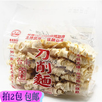 Taiwan imported Yifeng noodles Yifeng knife cut noodles 600g plain noodles dry noodles self-cooked noodles noodles boiled noodles