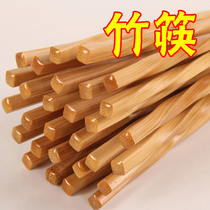 Mahua bamboo chopsticks 10 pairs of household adult bamboo Festival