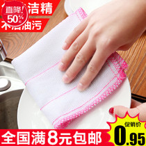 Korean non-stick oil cotton yarn dish towel oil-free cleaning cloth Square towel rag plus cotton wood fiber cleaning cloth absorbent