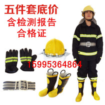 Fire suit 02 firefighters fire protection clothing fire combat clothing fire fighting equipment 5 sets 435 yuan