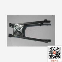 Suitable for Suzuki Yueku rear flat fork GZ150-A Rear flat fork rear rocker arm GZ150A motorcycle accessories