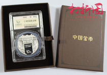 In 2016 ningbo Qianye Hall was established on the 90th anniversary of silver coins.30 grams of silver coins.Gold coin corporation package silver coins