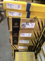 Jinglei GES308 Zhejiang Yatai Welding Materials Co. Ltd. has the right of physical store agent sales