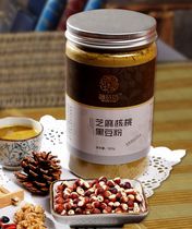 850ml straight aluminum cap PET transparent plastic bottle Black wolfberry plastic jar Sesame walnut powder (LG060)