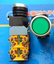 Hotline brand new XJA-22 202D AC220V 6A AC220V with light button switch