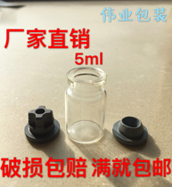 Factory direct sales transparent 5ml sample glass freeze-dried powder essential oil packaging high temperature control vial x