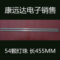 7020PKG 54EA REV0 1 Bar