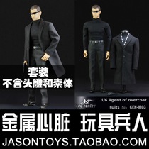 Toycenter CEN-M03 1 6 Spy Weighs 5 Matt Damon Secret Service Coat Suit Spot