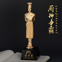 Chef competition trophy Custom Hotel Restaurant Restaurant Enterprise Executive Chef Award crystal trophy resin customization