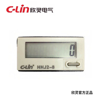 Hingling Card cumulative counter HHJ2-8 8V (H7EC) 8 bits LCD contact level counting