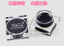 XinYiZhui heart Yi eyeliner ointment waterproof natural not dizziness eyeliner glue pen female send special brush