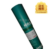 Original German MRA45 steel large automobile mold welding rod 7 steel 299 mild steel