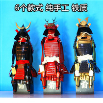 Japanese Warring States Period small armor Gift practical adult pendulum pieces Living room Home Decorative Items Toys