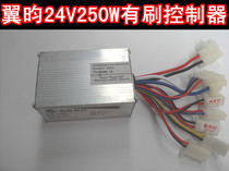 24V250W36V350W48V500W800W Tricycle brush control Electric vehicle brush controller