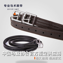 Cavassion Pedaling belt Saddle accessories Microfiber pedaling belt 145cm Stirrup belt Rocky harness 8212001