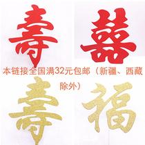 Laser paper card birthday cake decoration card dessert table party flag planting scene card birthday Xifu plug-in plug row