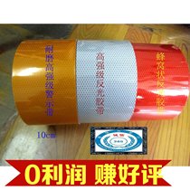 (Big Promotion Month) high-strength reflective film honeycomb high-strength reflective film tape bright wear-resistant 10cm * 46
