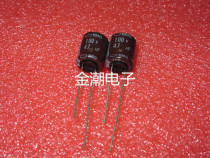 Black Edition 100V47UF 10X12 5 KMG series Japan chemical 47UF 100V