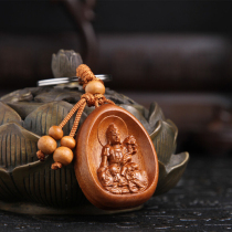 Peach Wood Puxian Bodhisattva Key Clasp Zodiac Family Dragon Snake This Life Buddha Patron Saint Psa Pendant Chemical Is Too Old