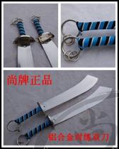 Martial arts double knife performance competition equipment Aluminum alloy training weapon shield knife factory direct sales