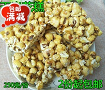 Farmhouse specie Artisanal Corn Candy Jelly Rice Cake Rice Cake Fried Rice Sugar Traditional Pastry Rice Cake