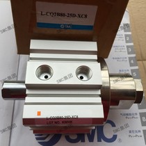 SMC cylinder L-CQ2B80-25D-XC8 spot on the same day delivery brand new original fake one penalty ten