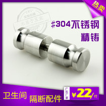 Public Toilet Toilet Partition Five Gold Accessories Separator Doorknob Buttoned Hand Fine Cast 304 Stainless Steel Handle