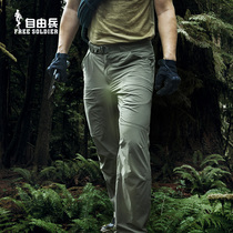 Freeman Teflon coated waterproof quick-drying pants mens summer thin breathable quick-drying elastic wear-resistant YKK mountaineering trousers