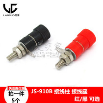 JS-910B Binding Post Terminal Block 4mm Banana Head Socket Test Block Black Red