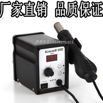 858D digital display thermoregulation hot wind dismantling welding bench softly rotating wind thermal wind gun welding desk mobile phone repair tool