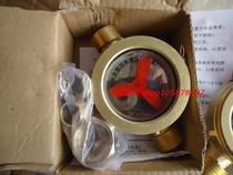 Spot Nanjing DN15 4-point copper flow meter Visual mirror water flow meter water flow display indicator