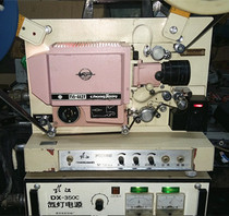 16 mm the 16 mm Xenon lamp splitting machine with a