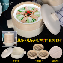 2 5L open fire steamer casserole 3 steamers 3 steamed cloth steamer bamboo steamer steamer steamer steamer soup open fire high temperature resistant