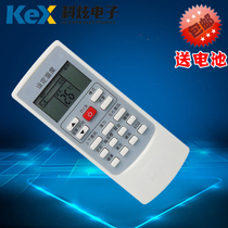 AUX ox air conditioning remote control YKR-H 901 009 008 888 401 cold and warm type