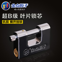Golden Point Atomic Padlock 9240 Dormitory Cabinet Drawer Anti-theft Lock Super B Blade Anti-opening Padlock