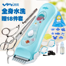 Easy simple baby hair clipper Newborn hair clipper Baby electric fader Rechargeable electric shearing hair clipper