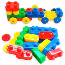 Childrens fun car large granule building blocks plastic puzzle plug 3-6-7 years old assembly kindergarten early education educational toys