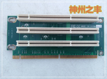 Lenovo R520 G6 server Riser card PCI-X riser card 11008372 Zhongguancun physical store