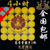 Net Fanxing ghee lamp 4 hours aluminum shell 100 plum blossom ghee lamp wholesale ghee candle Buddha lamp