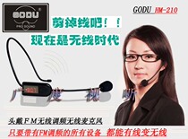 Wearing wireless microphone megaphone head with wireless microphone FM radio function reception with charging function
