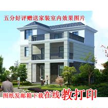 Classic Triple Layer Villa Design Photo Effect Fruit Map New Countryside Self-Built House Design Drawings Residence CAD Sch