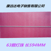 Haier LE26A50A original light bar UPEC 26*5630_21s3p screen H260EHL-YB10