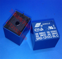 SRD-12VDC-SL-C 12V relay 5 feet 10A high current original
