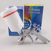 Taiwans Baoli R-403G spray gun auto spray gun high atomization paint spray gun waterborne lacquer furniture spray gun glue pot