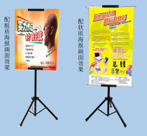 Lifting triangle hanging easel Double-sided hanging easel KT board bracket Display frame Poster frame Advertising frame Tripod