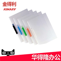 Golden Gain Kinary A4 Lakou Drawbar Clip Report Clip (incl. 30 sheets) Single fit NV422