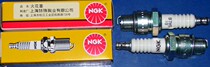 Yamaha Honda Suzuki Mercury and other 2-Punch 4-outside machine universal spark plug B7HS-10
