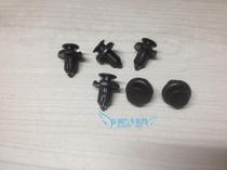 Great Wall Haval H6 Great Wall Tengwing C50 front bumper buckle water tank guard plate clip lower guard plate clip