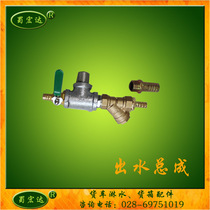 Truck shower Shower Accessories Brake Drip Water Jet Tire Cooling Accessories Gonorrhea Filter Assembly Filter Switch