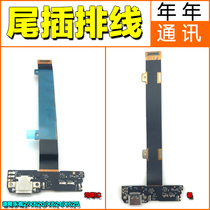 Annual flat cable suitable for Leview 2 X620 X621 X625usb X625usb tailboard support Quick charge